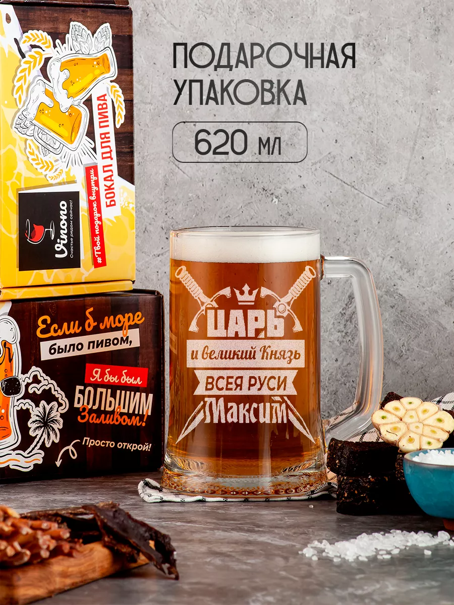 Подарочное пиво и подарочная упаковка из гофрокартона «B Beer» от Coats Design