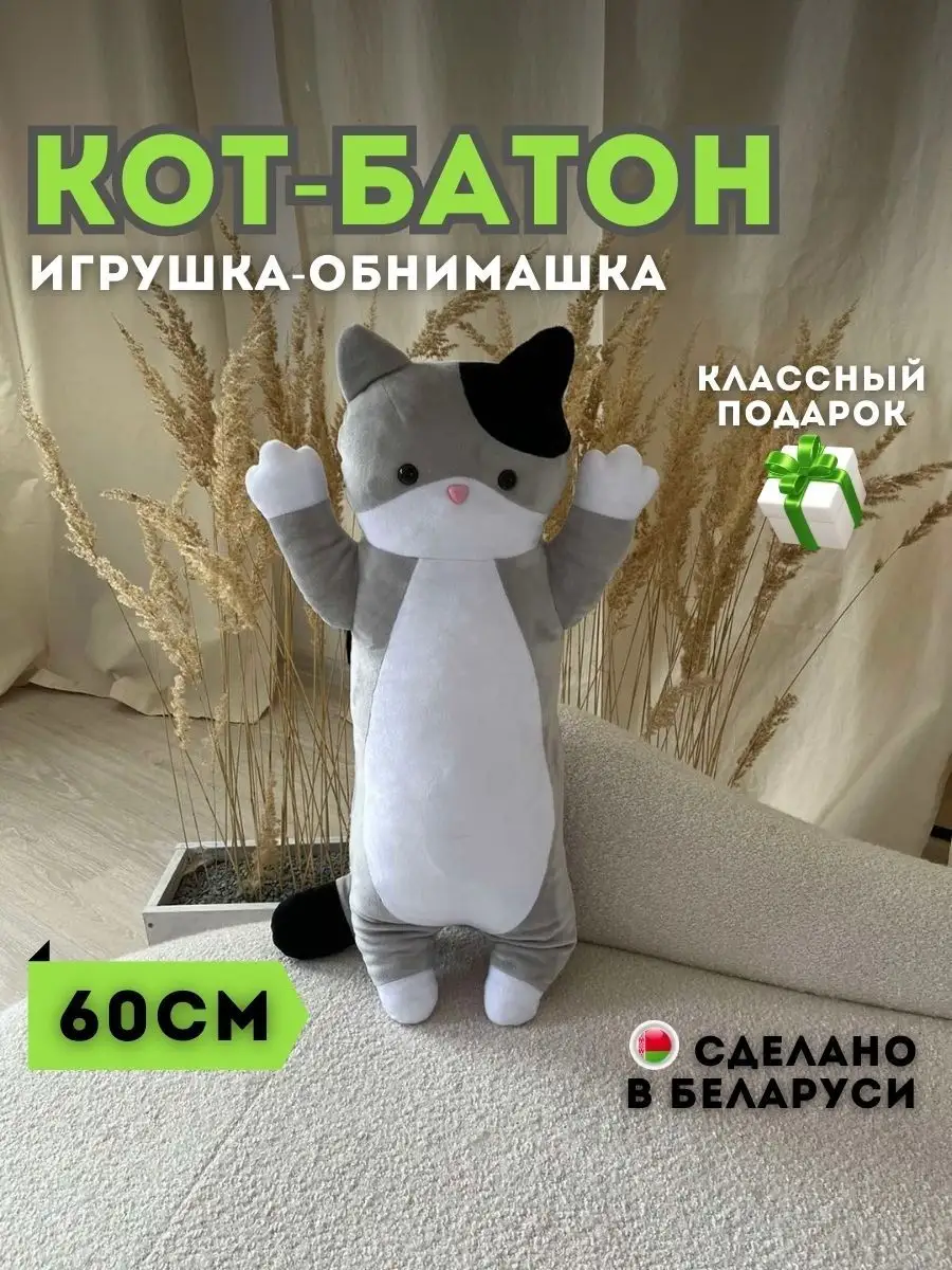 Игрушки для Кошек, Китай Игрушки для Кошек каталог продукции Сделано в Китае