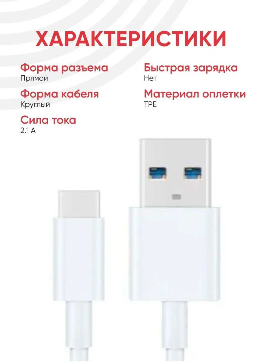 Inkax USB кабель для зарядки телефона разъем USB Type-C 2.1А