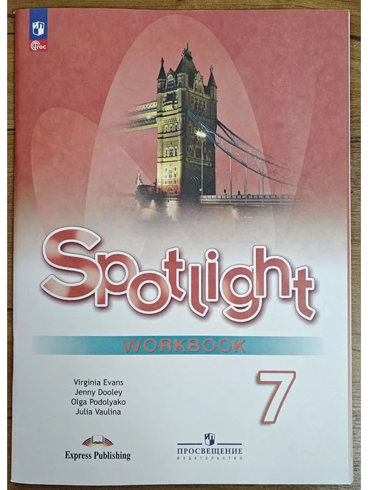 Spotlight 7 Student39s Book       -     c     ISBN  978-5-09-021983-9 -  CombookRU