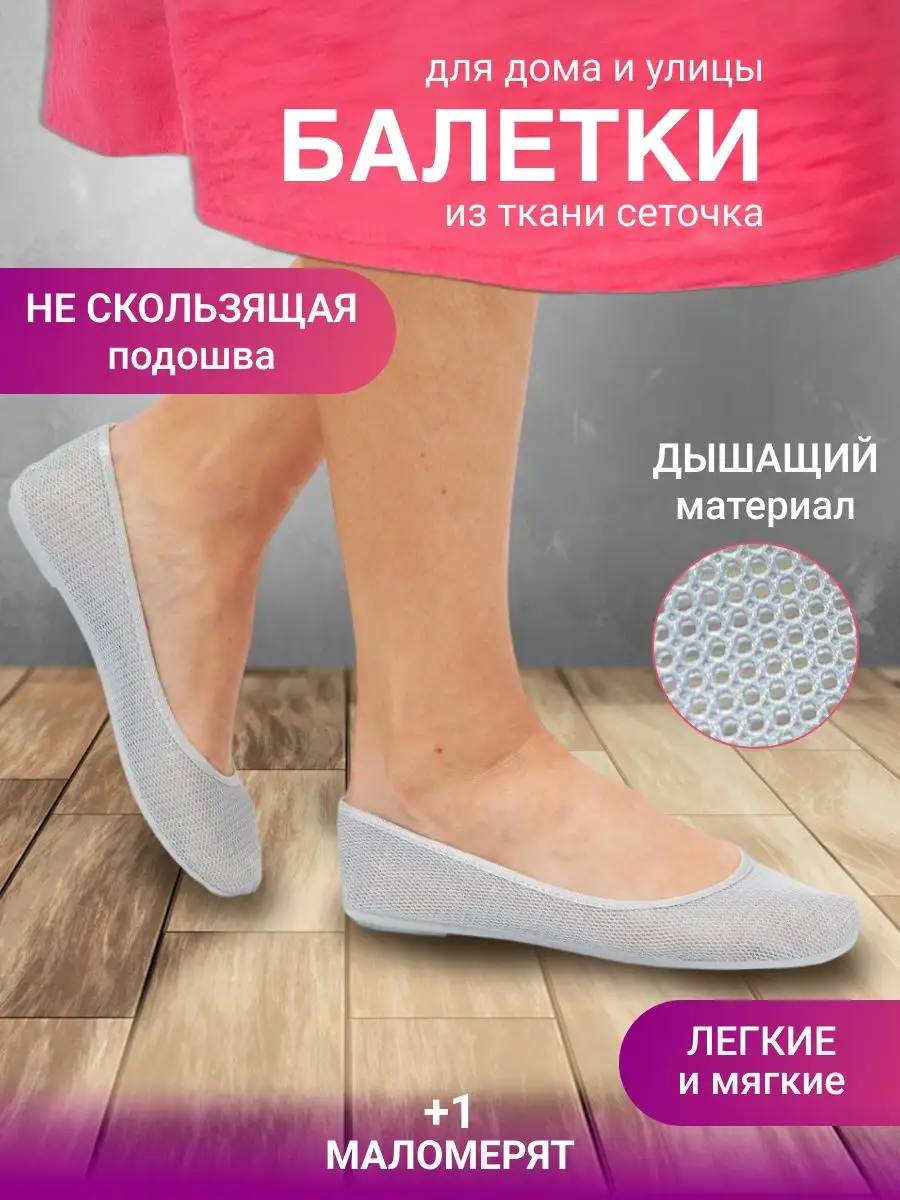 Top Quality Shoes Балетки женские летние тканевые текстиль