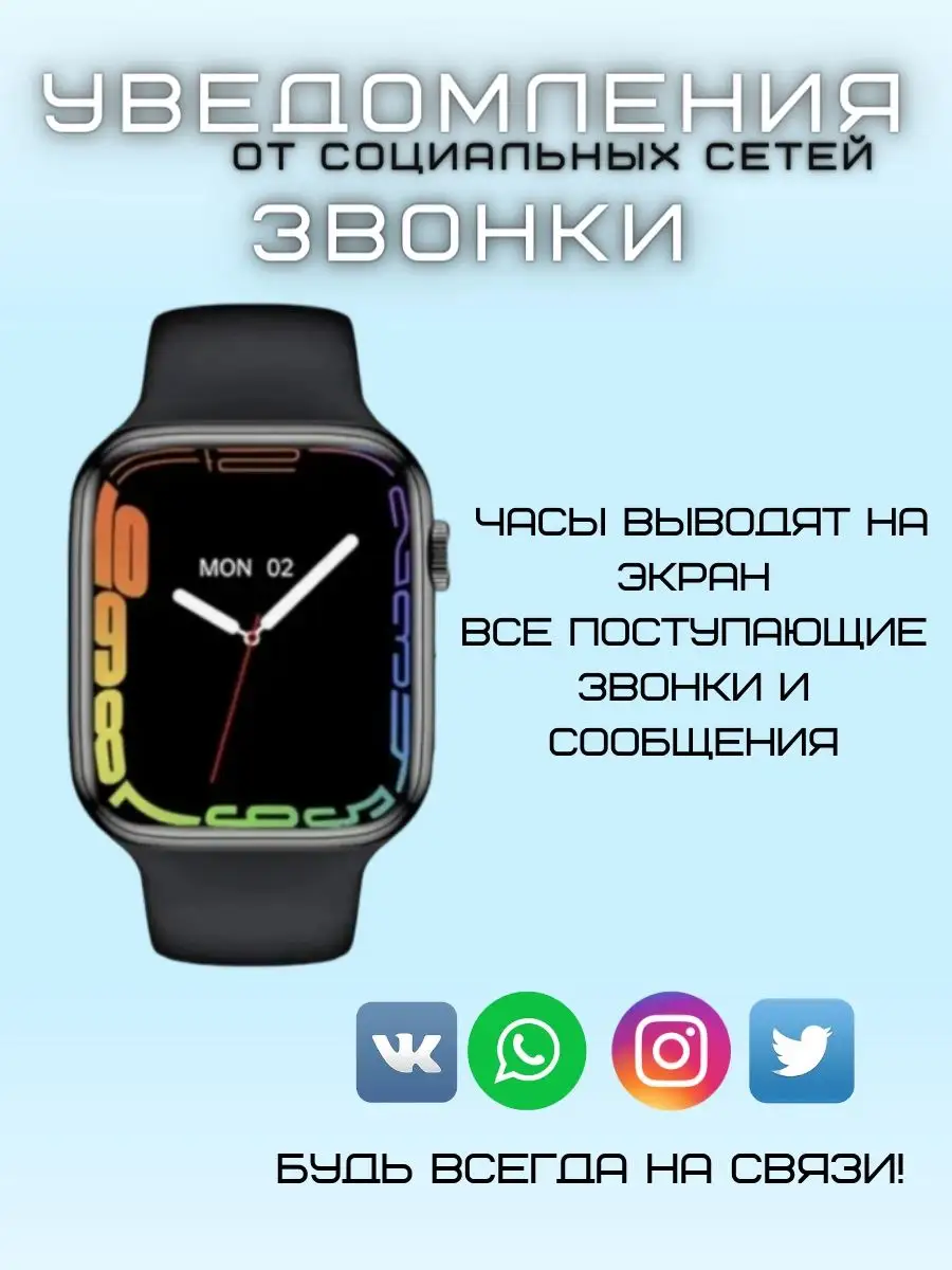 Смарт часы A8 Pro Plus наручные 8 серии 49mm SMART WATCH Pro Max купить по  цене 2 746 ₽ в интернет-магазине Wildberries | 160317960