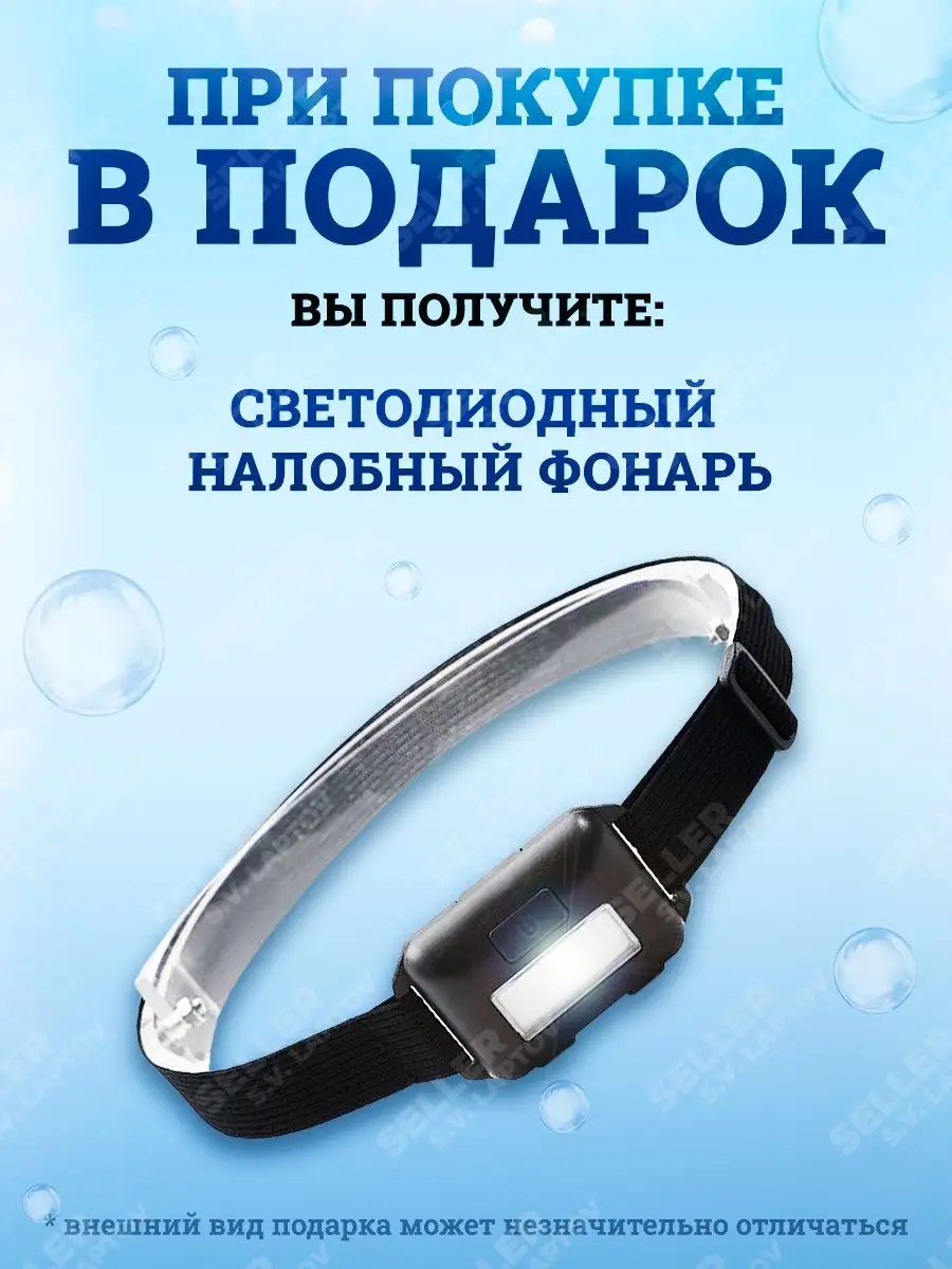 Насосная станция водоснабжения для дома, воды СН-600П ПАРМА купить по цене  9 545 ₽ в интернет-магазине Wildberries | 160332972