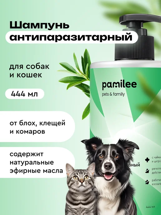 Wildberries — интернет-магазин модной одежды, обуви и аксессуаров
