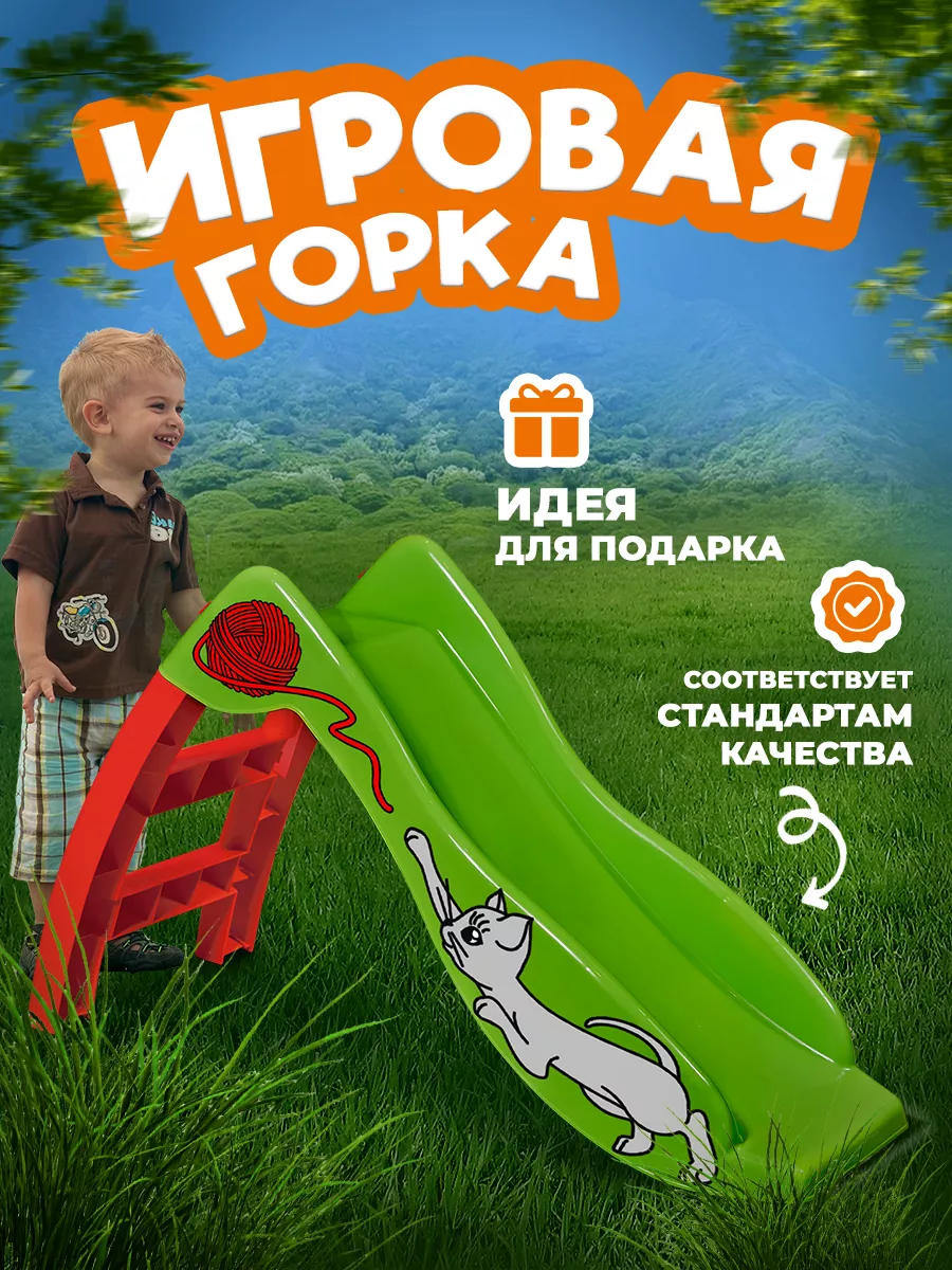 Когтеточка для котят «Горка», св.кор 450х250х220 Джут