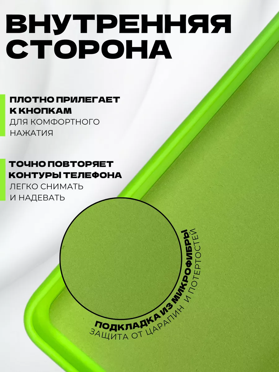 Mobikas Чехол для Poco X5 Pro note 12 pro силиконовый Противоударный