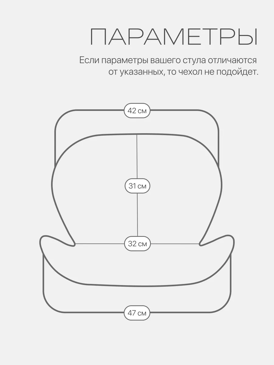 Чехлы на кресла [Архив] - Страница 4 - Форум клуба Рено Дастер - Renault Duster Club