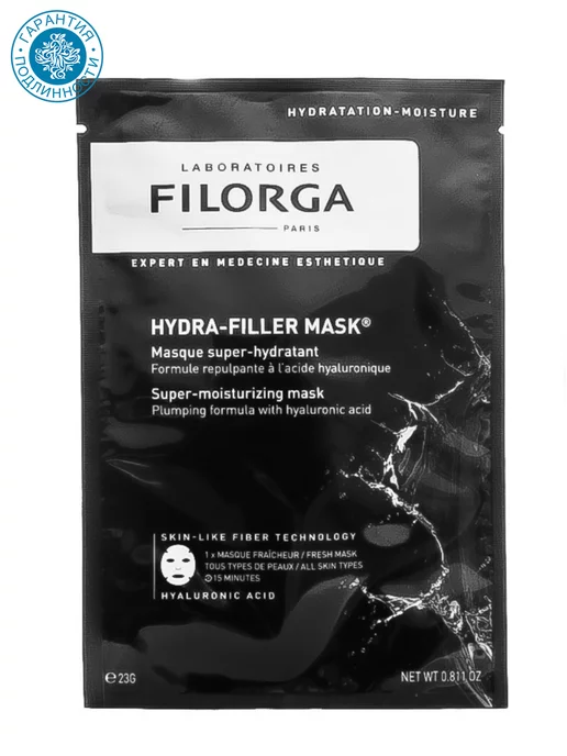 FILORGA Маска для интенсивного увлажнения Hydra-Filler, 23 г