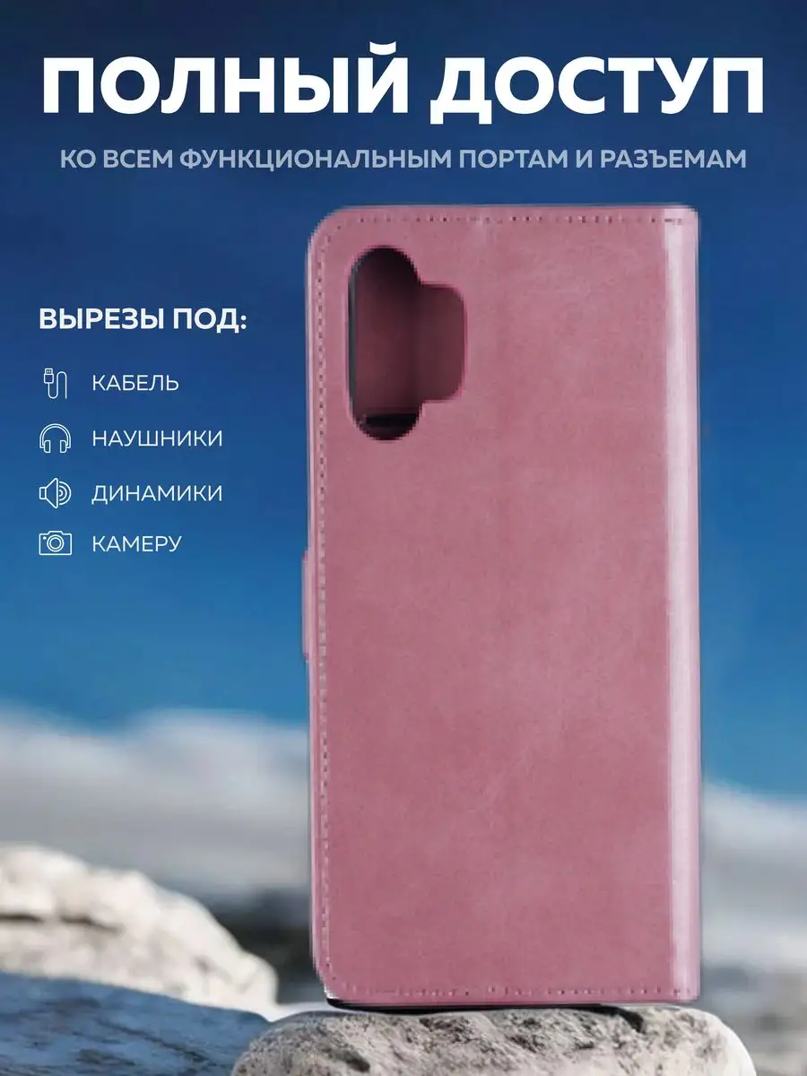 Чехол-книжка на Samsung Galaxy A13 Чехловская купить по цене 412 ₽ в  интернет-магазине Wildberries | 160474669