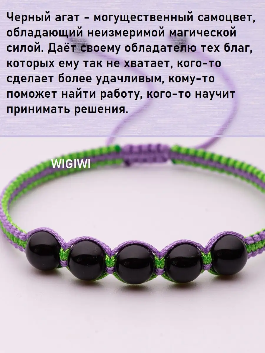 Браслет Шамбала своими руками: пошаговый мастер-класс для начинающих