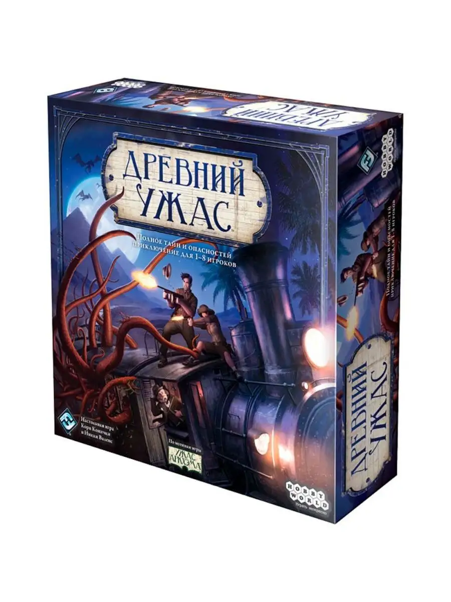 Hobby World Настольная игра Древний ужас