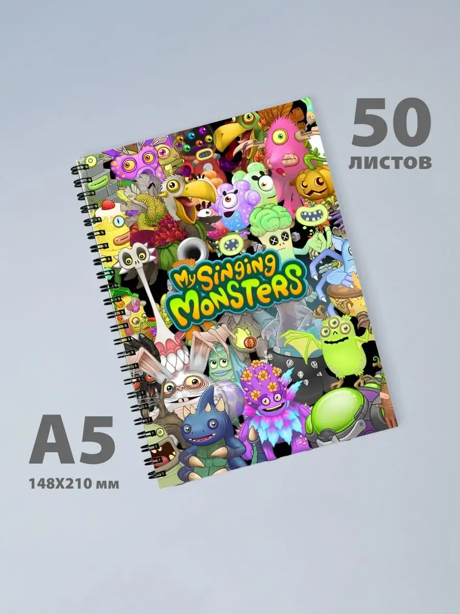 Блокнот Мои поющие монстры с ручкой My Singing Monsters №5