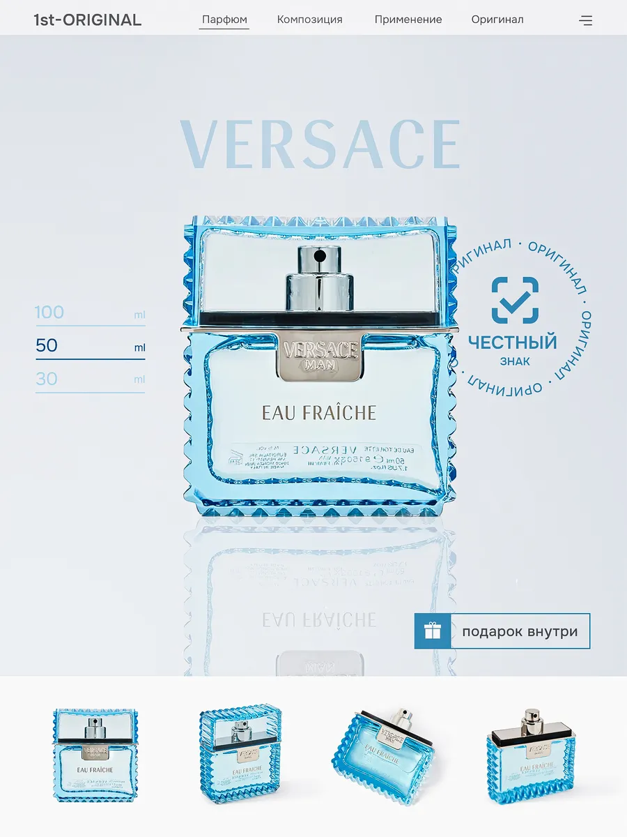 Eau cheap fraiche versace