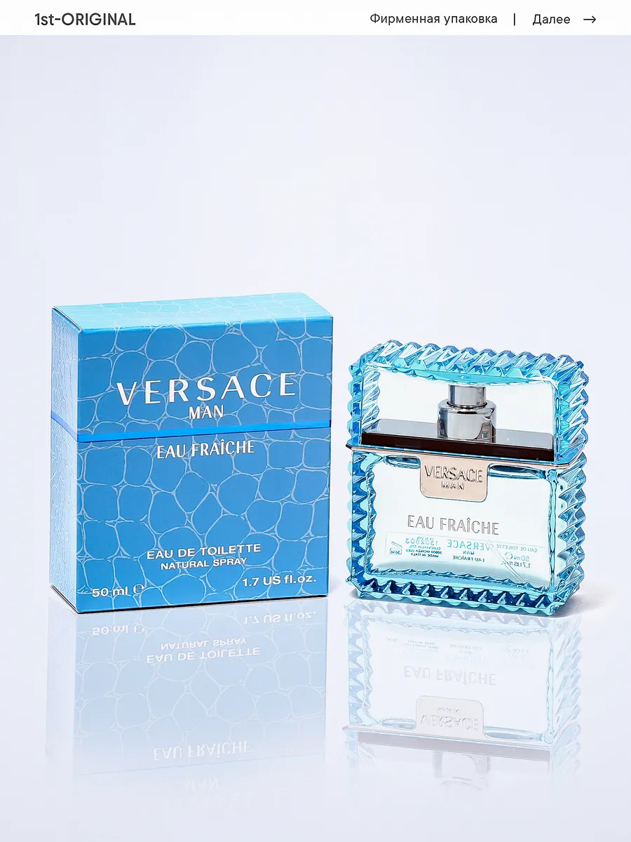 Eau fraiche cheap by versace