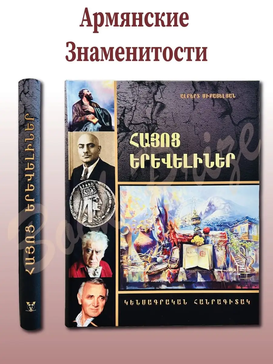 Столетие армянского кино отмечают в Свердловской области