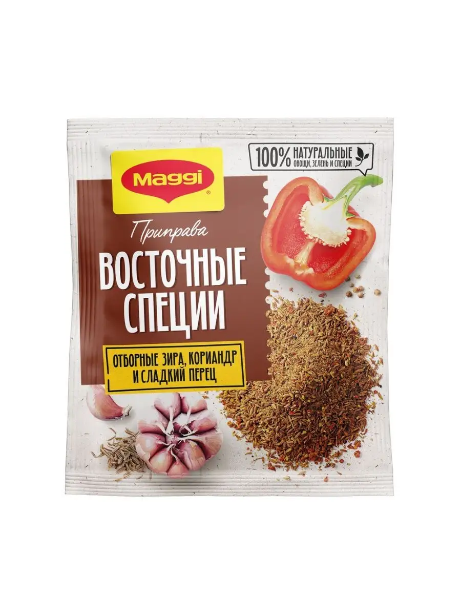 Приправа Восточные специи 4шт*20гр Maggi купить по цене 0 ₽ в  интернет-магазине Wildberries | 160546880