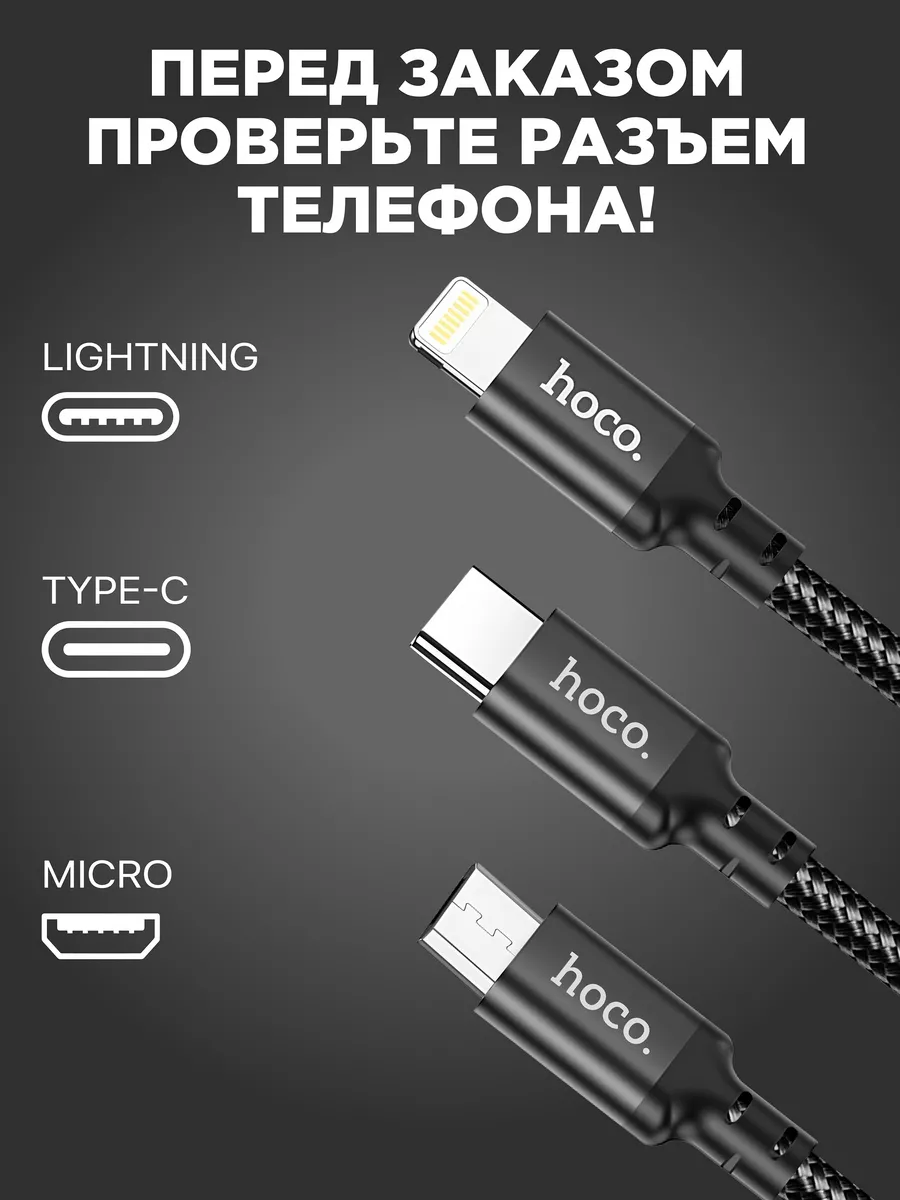 Кабель type-c usb для зарядки android