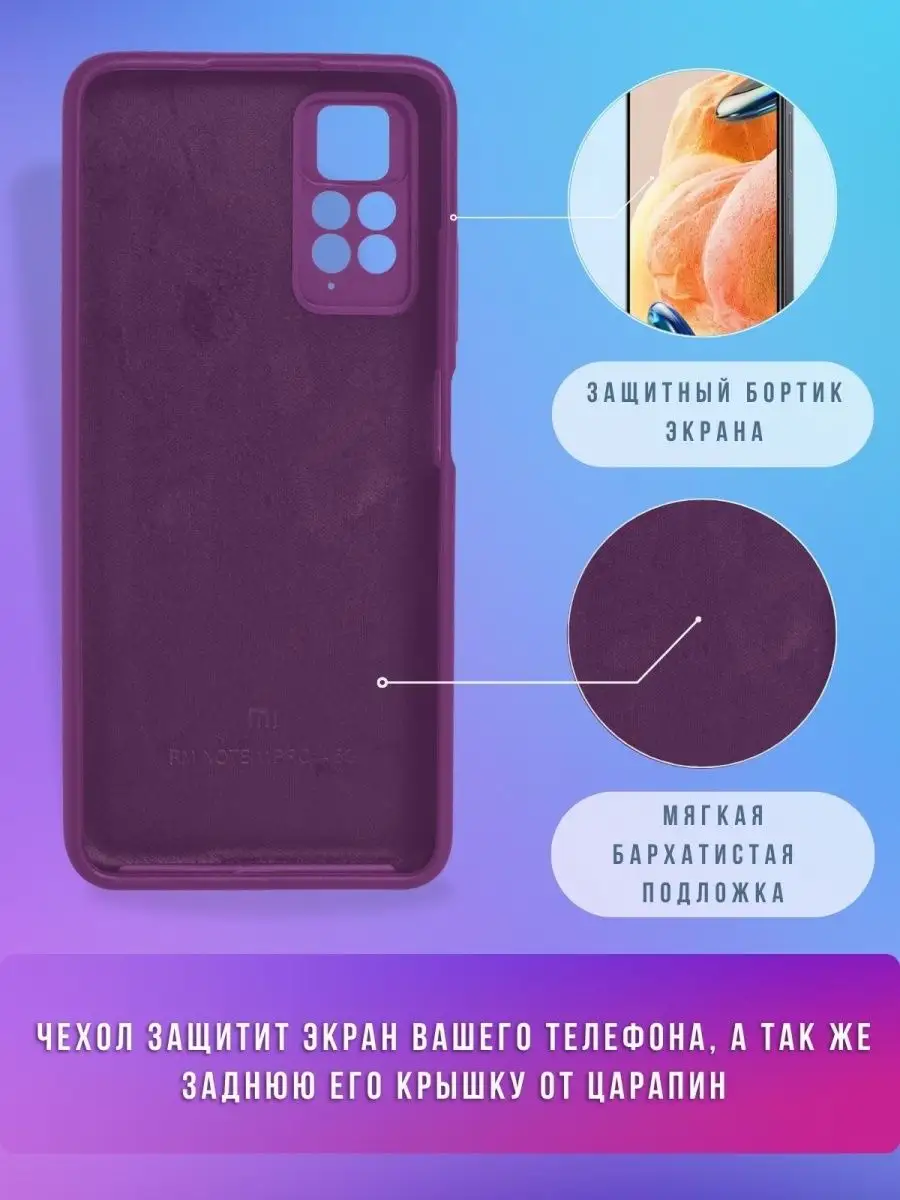 Чехол на Redmi Note 12 Pro LAFATON купить по цене 13,74 р. в  интернет-магазине Wildberries в Беларуси | 160663436