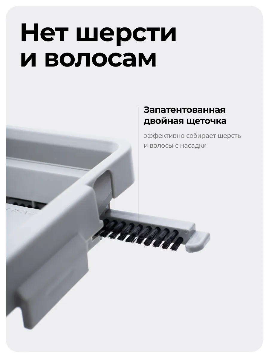 Швабра с отжимом и ведром S (6,5 л) ZETTER купить по цене 3 148 ₽ в интернет -магазине Wildberries | 160701302