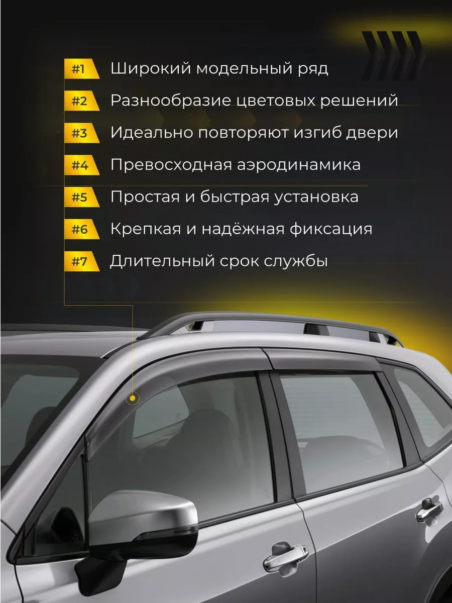 CA Plastic Ветровики дверей Audi Q3 (Classic полупрозрачный)