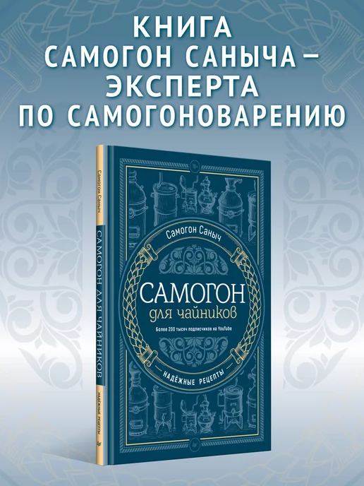 Рыба и морепродукты. Авторские рецепты от знаменитых шеф-поваров