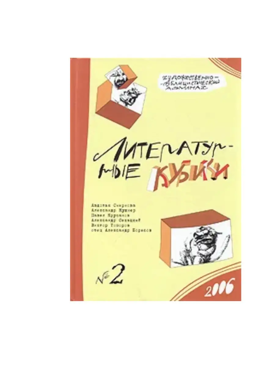 Читать книгу: «Экспрессивные ресурсы публицистики», страница 2