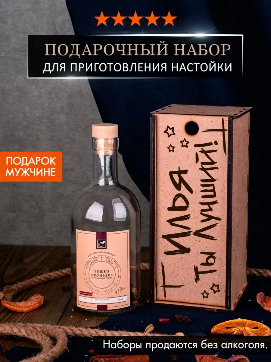 Коктейль Мохито (Mojito)