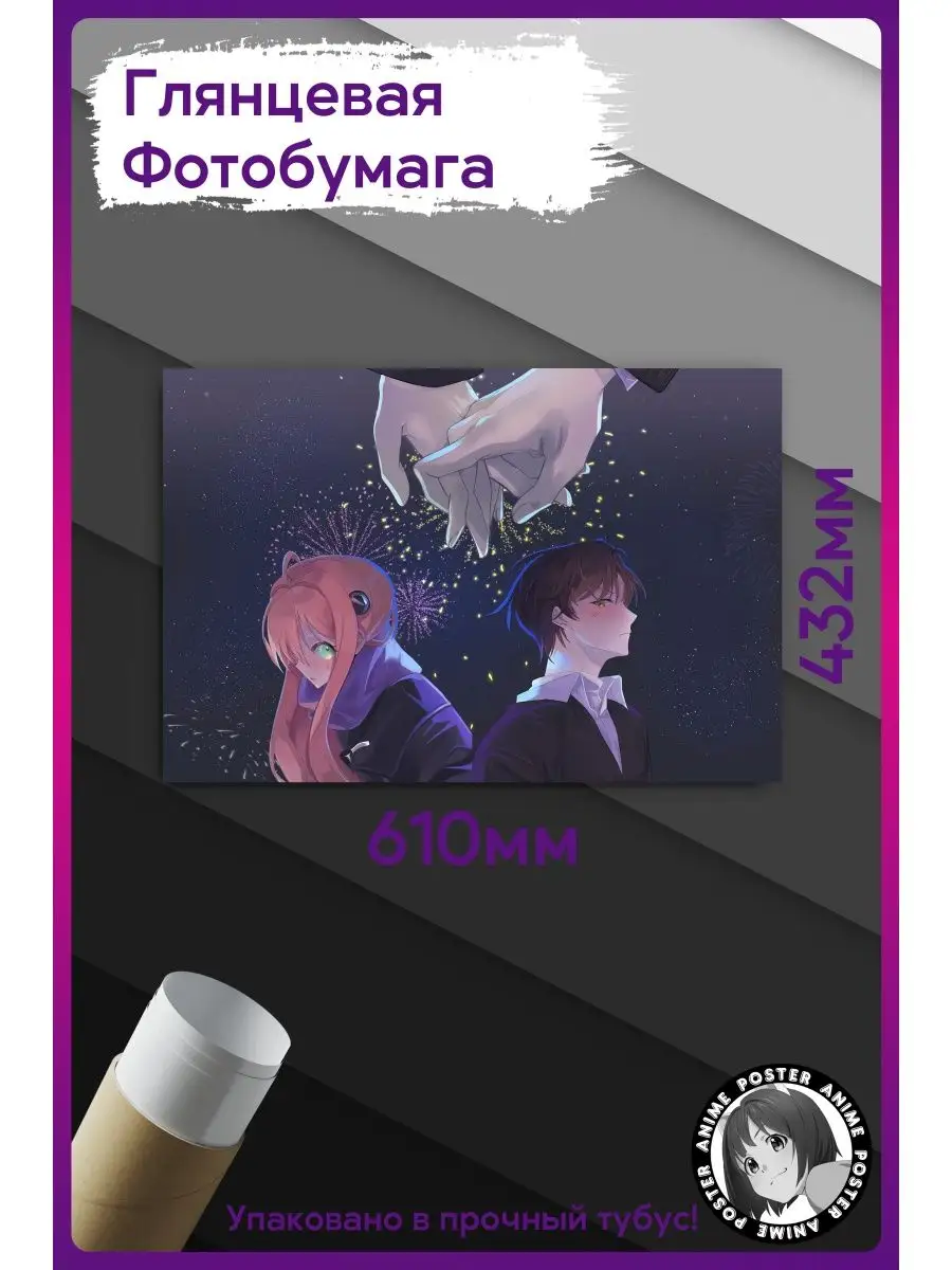 Постер Семья Шпиона Spy x Family ANIME POSTER купить по цене 585 ₽ в  интернет-магазине Wildberries | 160759152