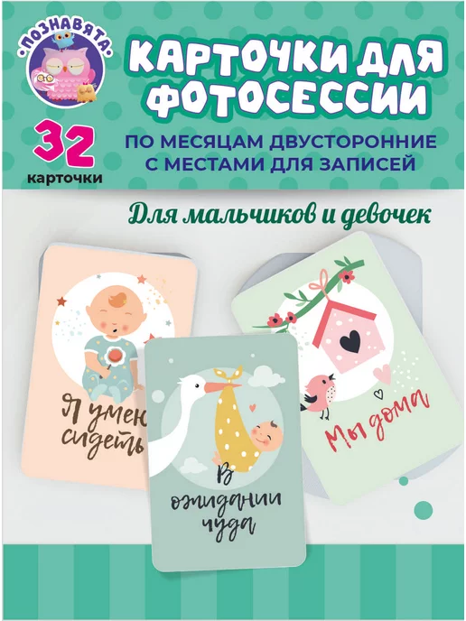 Party4Baby Профессии колбочки на Первый зубик