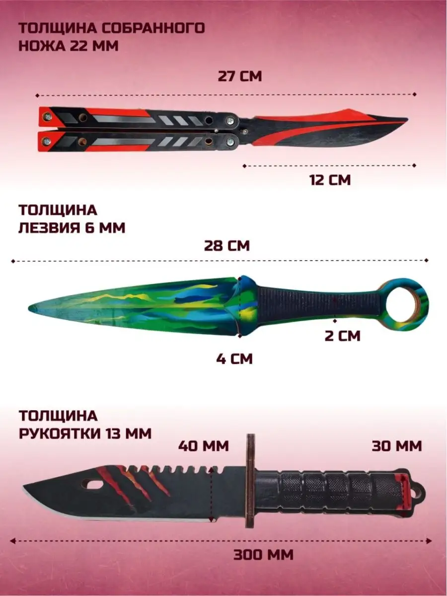 Оружие из cntyljaa 2 деревянные ножи танто кунай керамбит Only moment  купить по цене 0 сум в интернет-магазине Wildberries в Узбекистане |  160763628