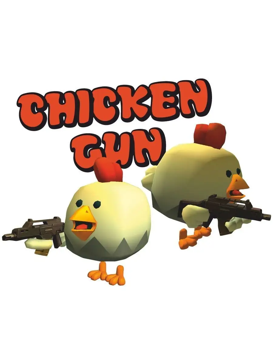 Футболка Chicken Gun Чикен Ган Shop&top39 купить по цене 154 000 сум в  интернет-магазине Wildberries в Узбекистане | 160814154