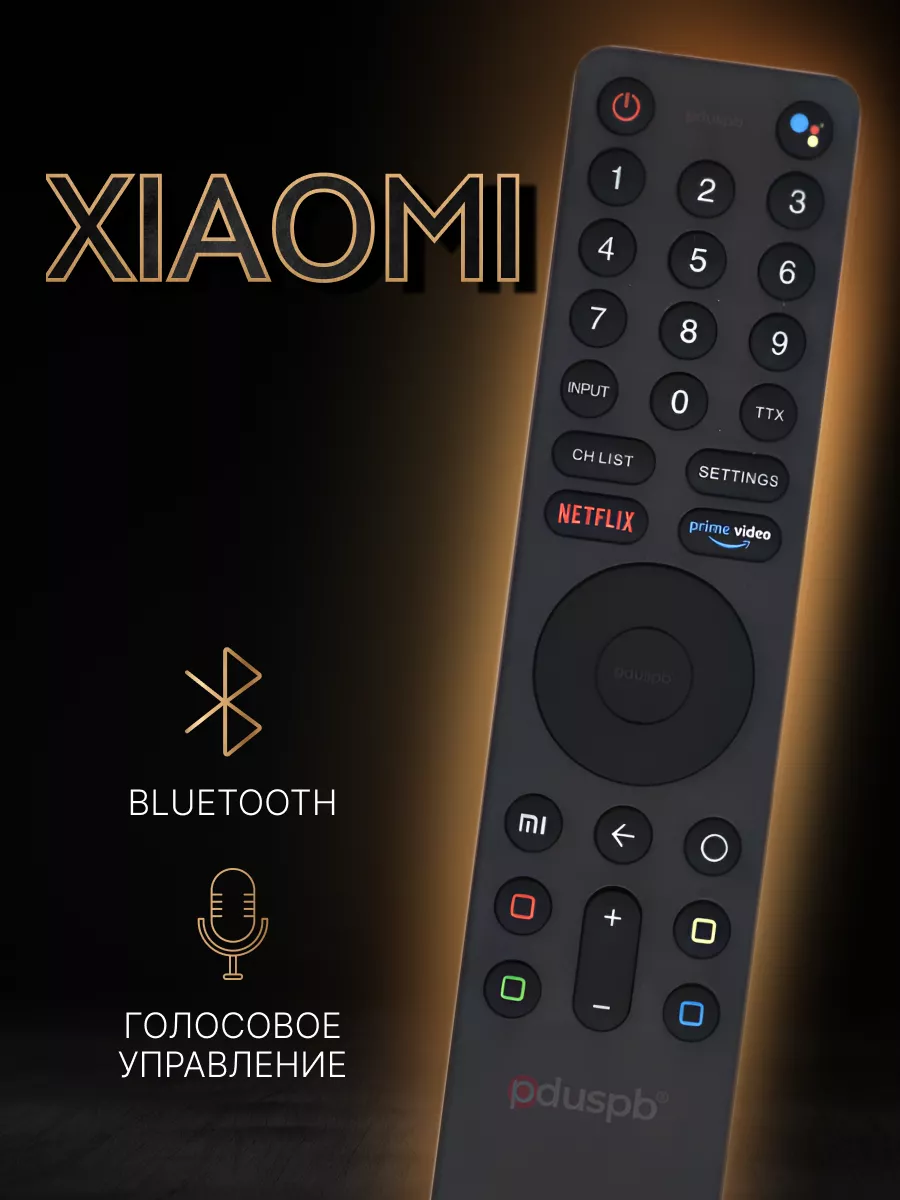 Пульт голосовой XMRM-010 для телевизоров Сяоми (Mi TV 4S) Xiaomi купить по  цене 1 265 ₽ в интернет-магазине Wildberries | 160818245