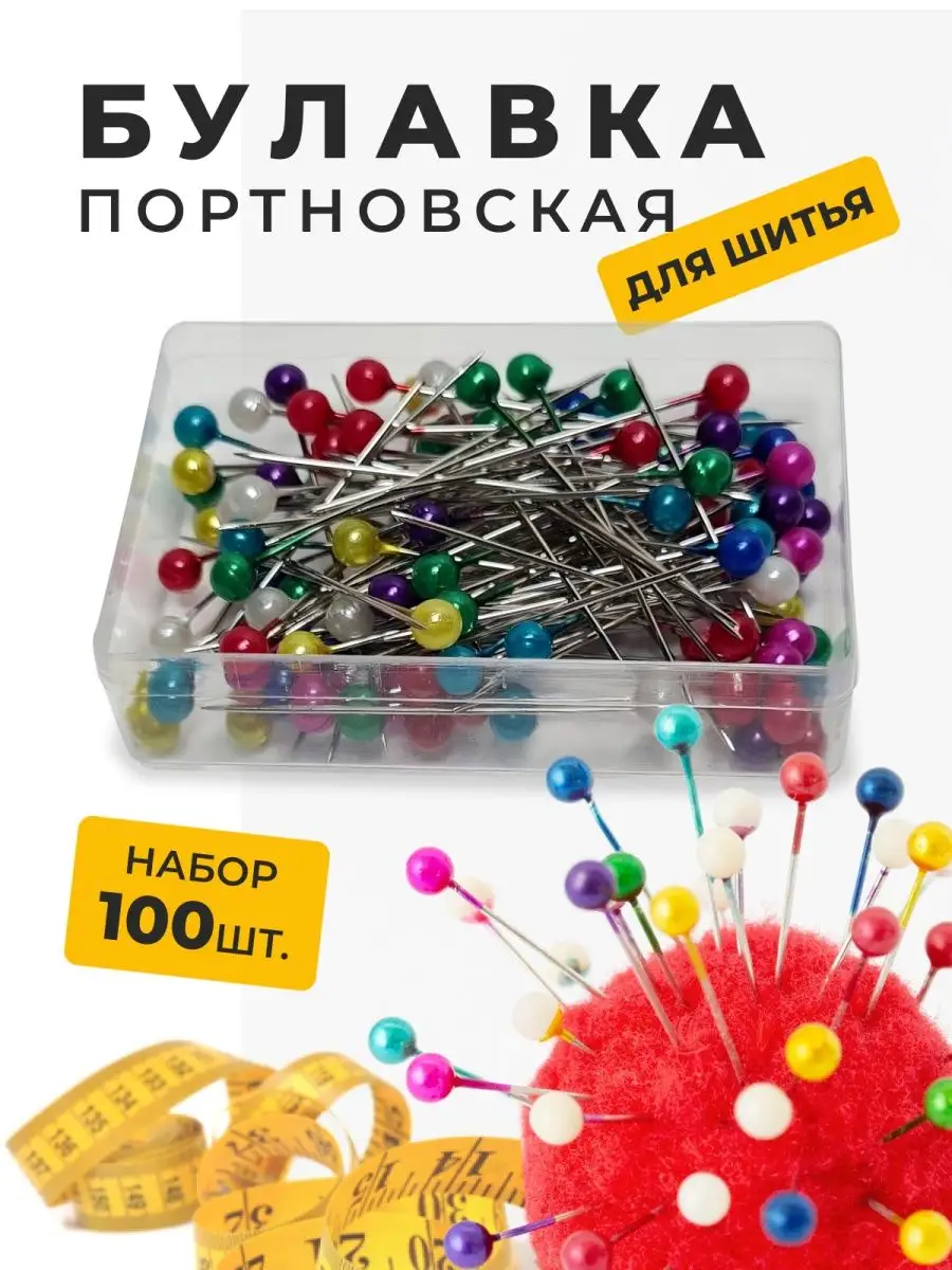 Как я вкалываю каждый день или про шитьё без булавок. | Яна Левашова Дизайнер | Дзен