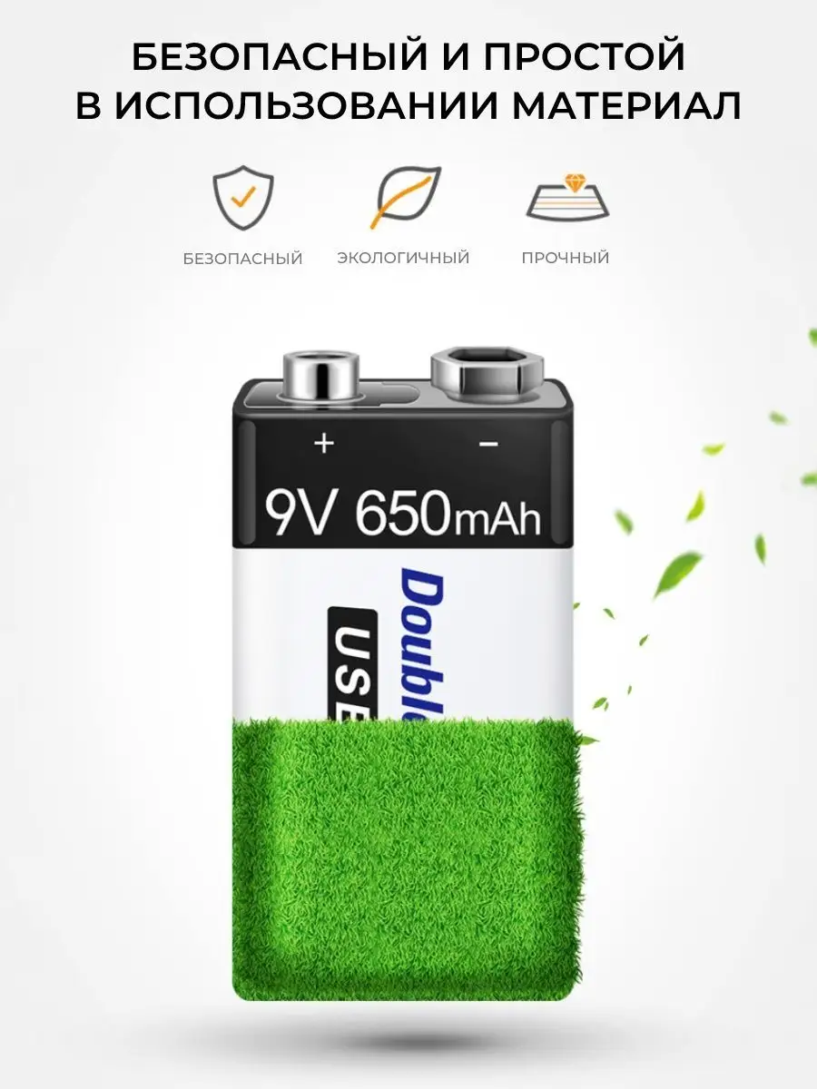 Купить Аккумулятор Крона 650mah