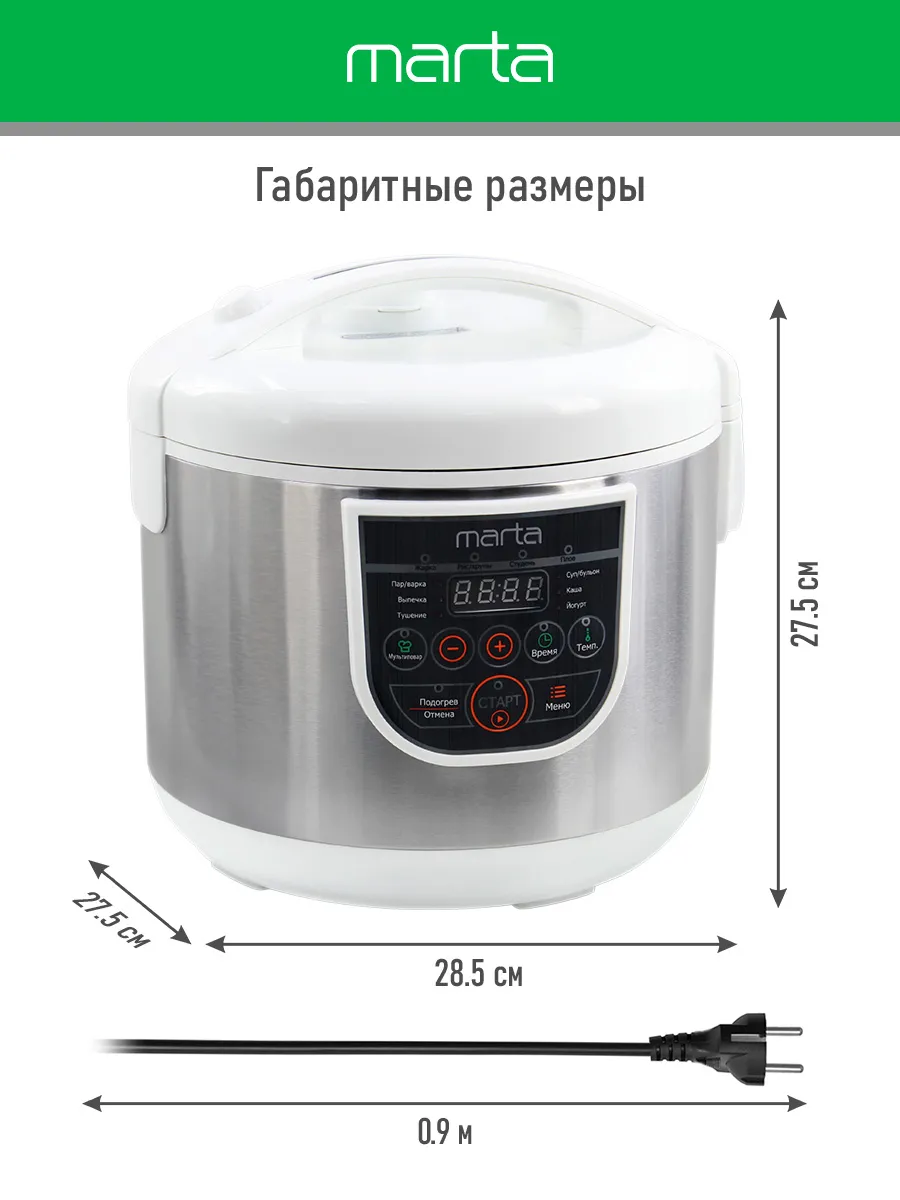Мультиварка Белый Цвет Купить
