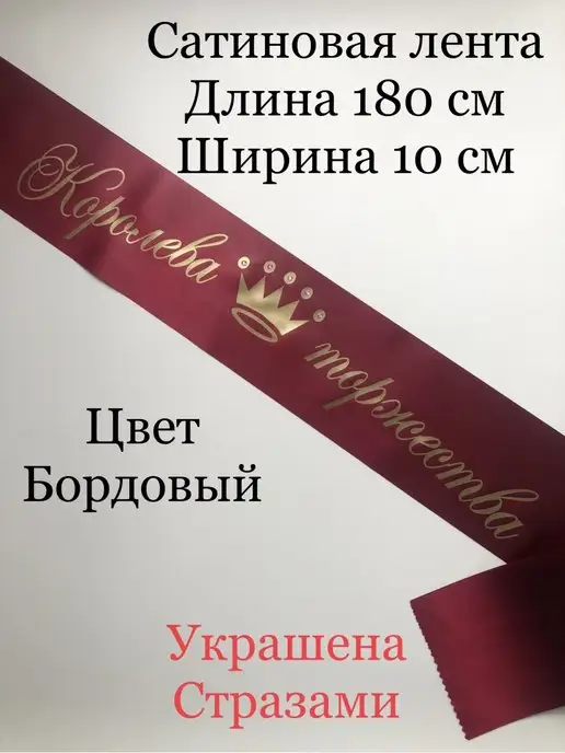 Тематика юбилея