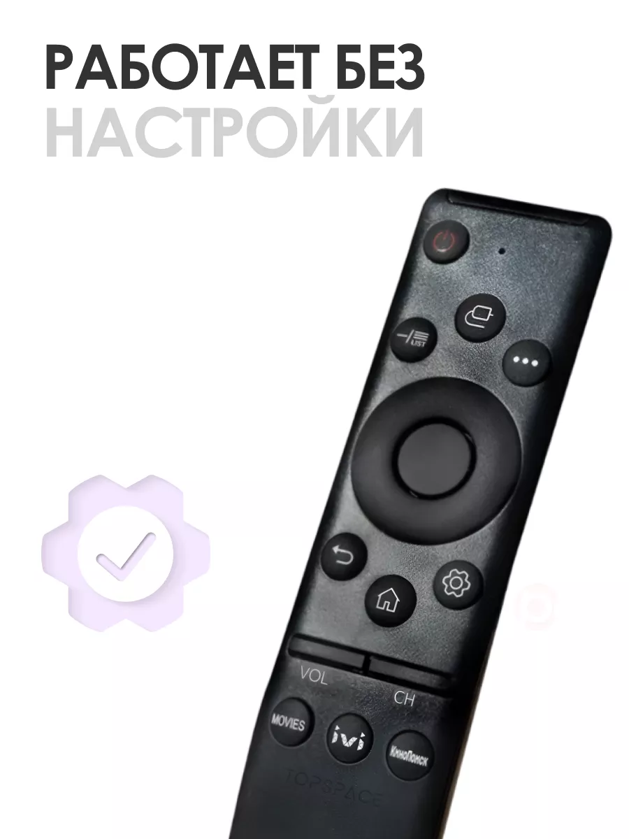 Пульт универсальный AKB75095313 для телевизора Лджи Smart TV LG купить по  цене 14,85 р. в интернет-магазине Wildberries в Беларуси | 160871602