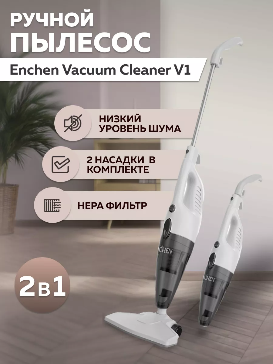 Вакуумный ручной пылесос CaseGuru CGCleaner Home | CaseGuru