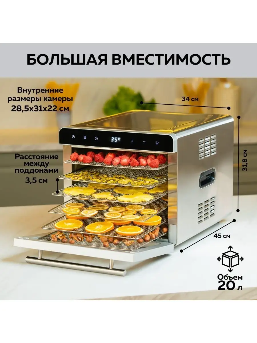 Дегидратор GFD-010 сушилка для овощей GFgril купить по цене 12 768 ₽ в  интернет-магазине Wildberries | 160891671