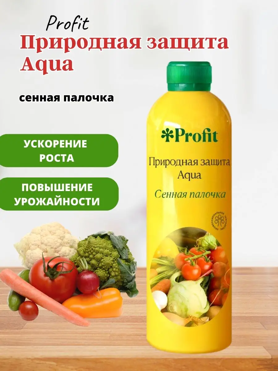 Profit Сенная палочка 