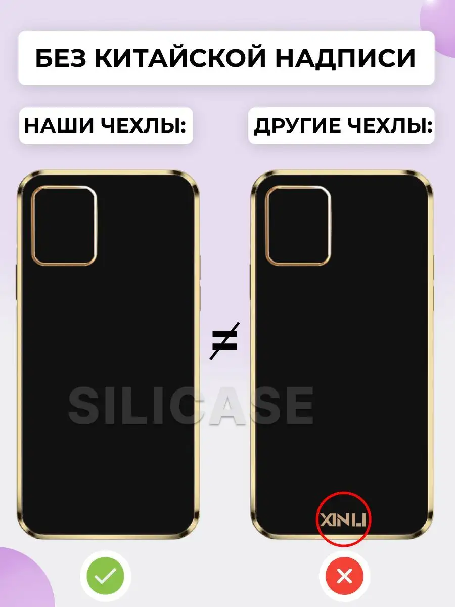 SiliCase Силиконовый чехол на Xiaomi Redmi Note 12 Pro+ 5G