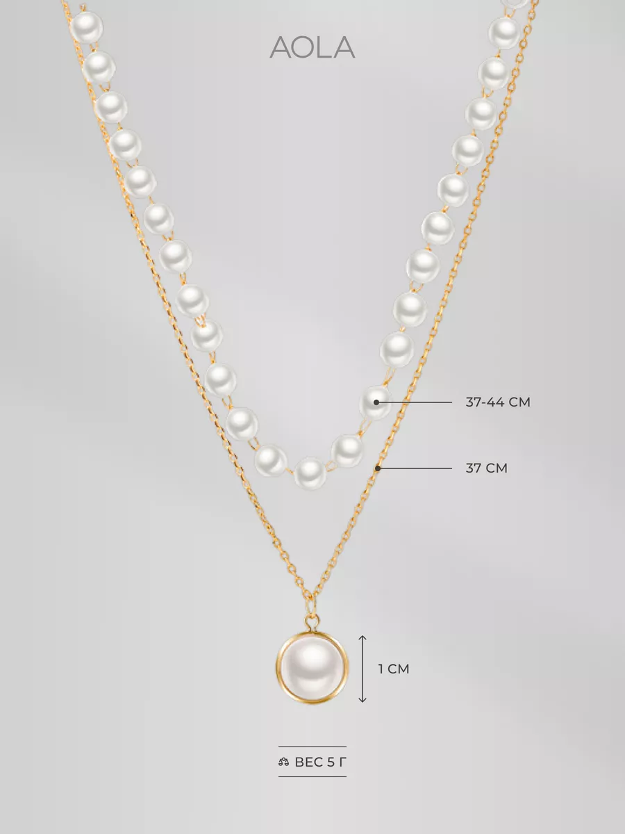 Колье жемчужное Diva - красивое ожерелье жемчуг - бижутерия на любой вкус ждет вас на Сорока.Ми