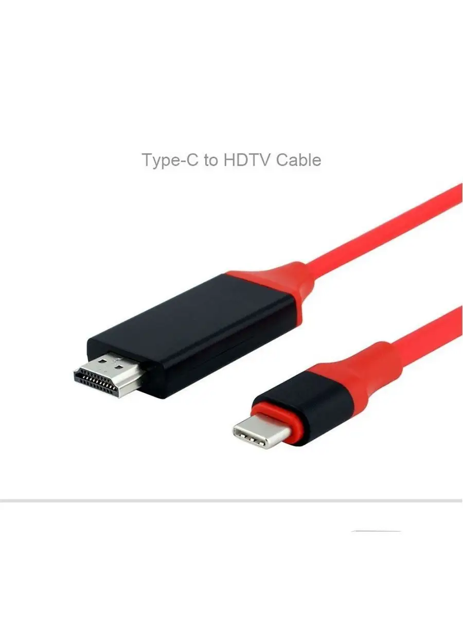 Usb type c av. Кабель hdmi на type-c и usb. кабeль hdmi на type-c.