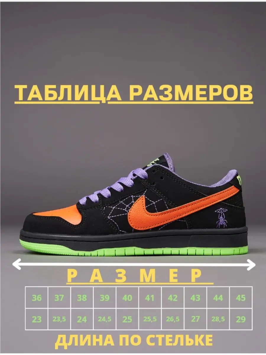 Nike discount sb 38