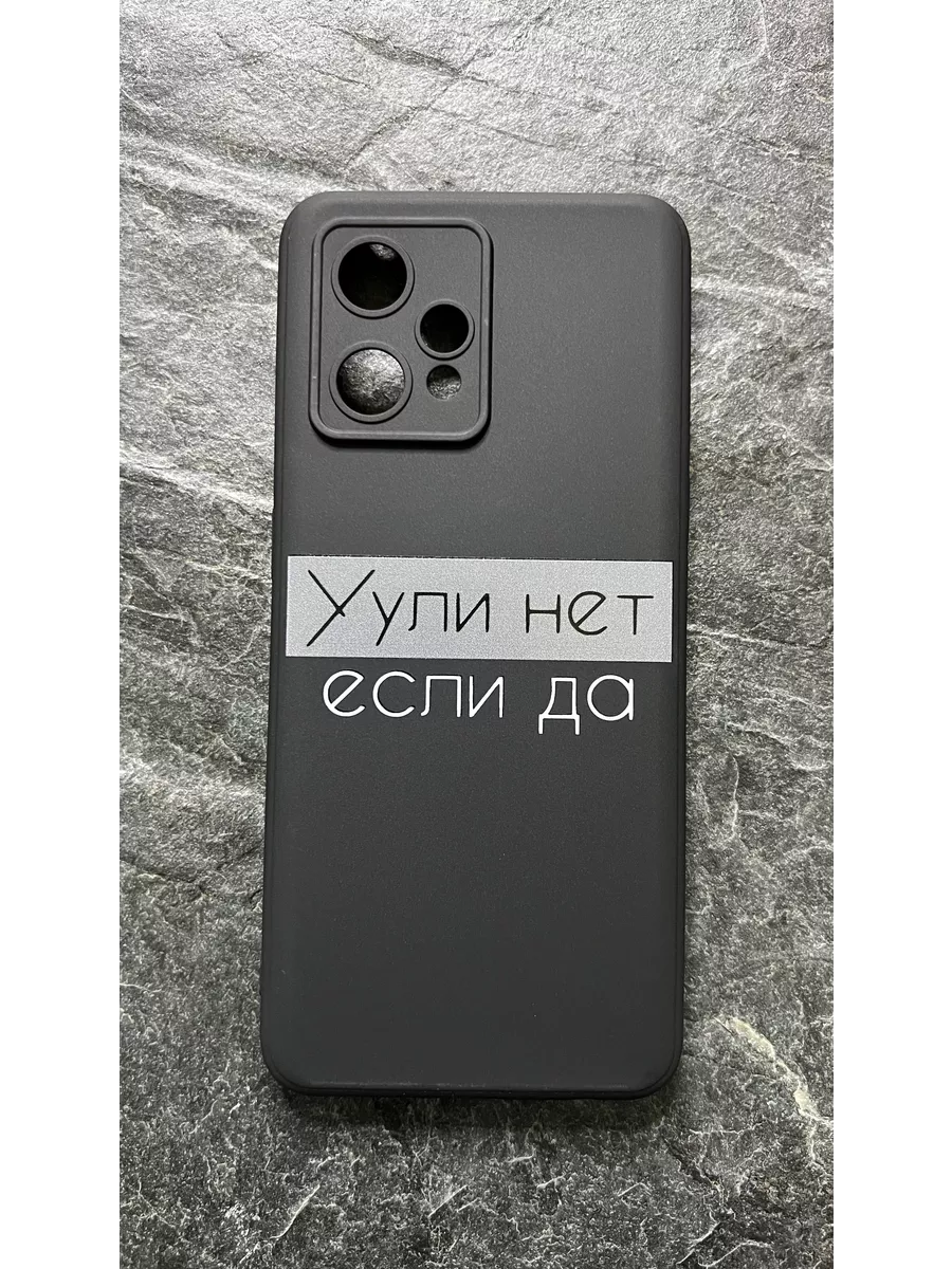 COVERGOOD Чехол на Oppo Realme 9 Pro Plus 5G с рисунком