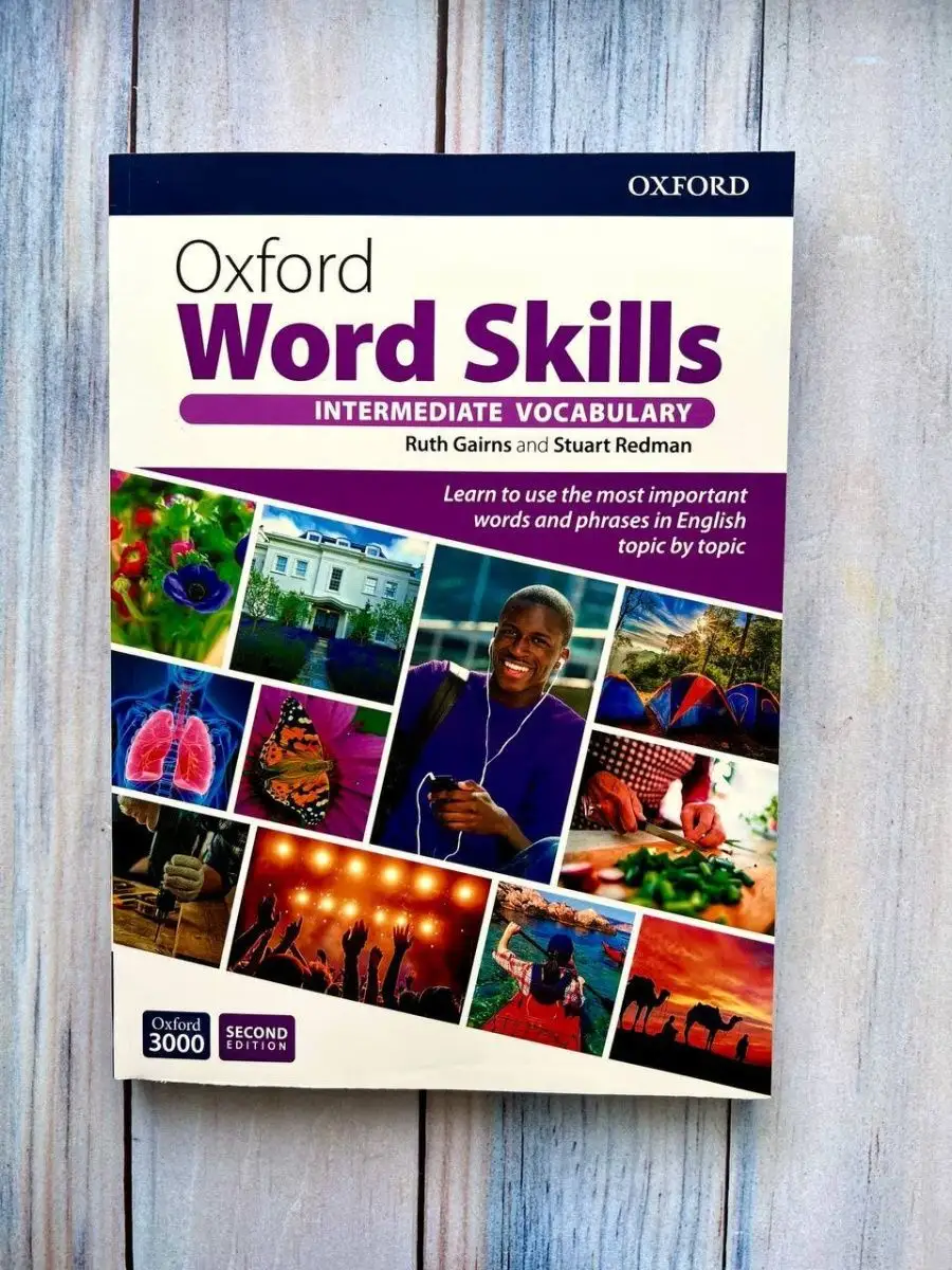 Oxford Word Skills Intermediate Vocabulary учебник Premium Books купить по  цене 36,15 р. в интернет-магазине Wildberries в Беларуси | 160984384