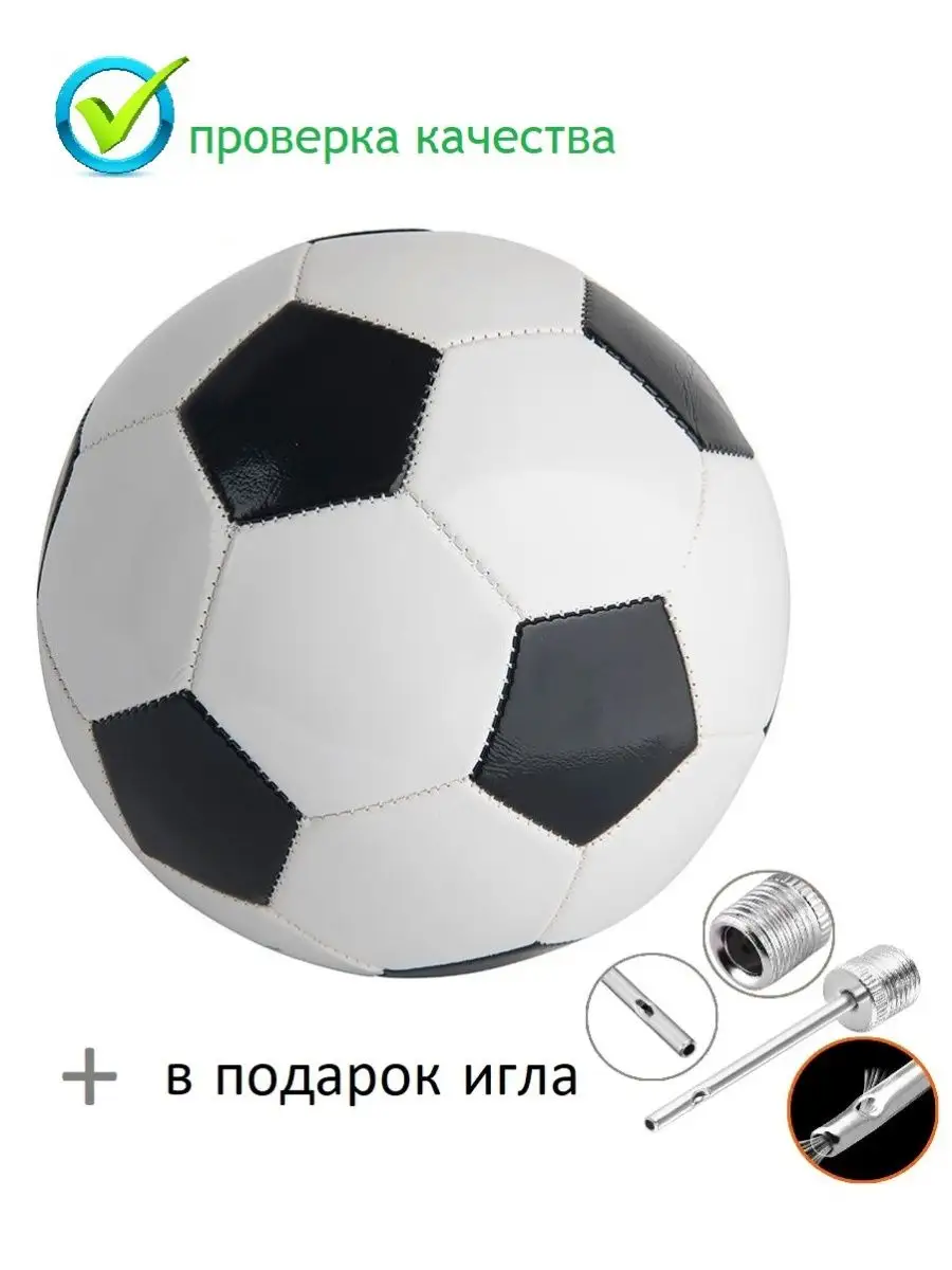 Футбольный мяч 5 размер для игры Football Classic купить по цене 112 300  сум в интернет-магазине Wildberries в Узбекистане | 161007476