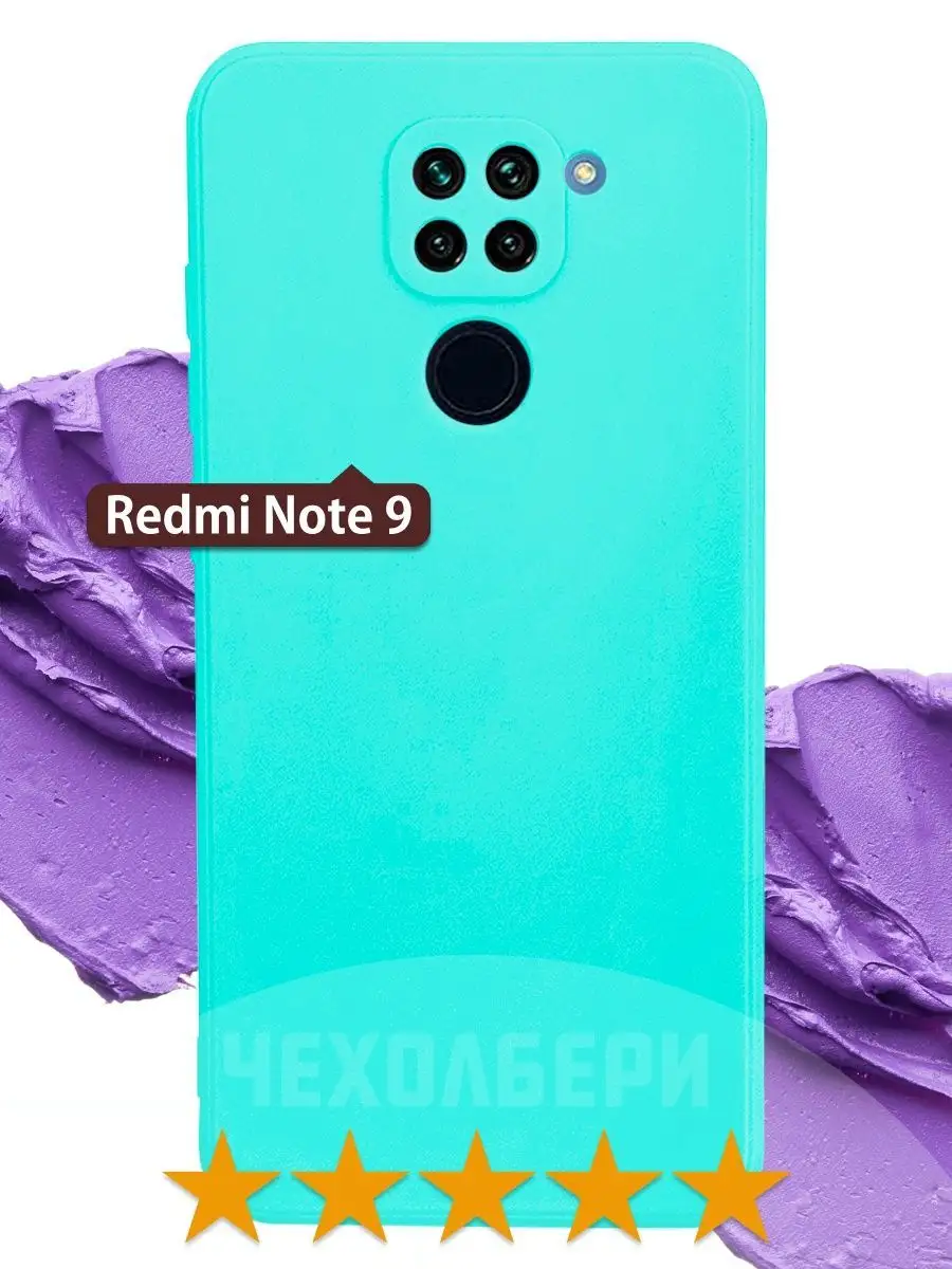 ЧЕХОЛБЕРИ Чехол на Redmi Note 9, Редми Нот 9 бирюзовый матовый