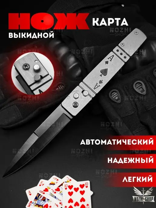 ART SHOP - для настоящих ценителей Нож керамбит из металла не заточенный