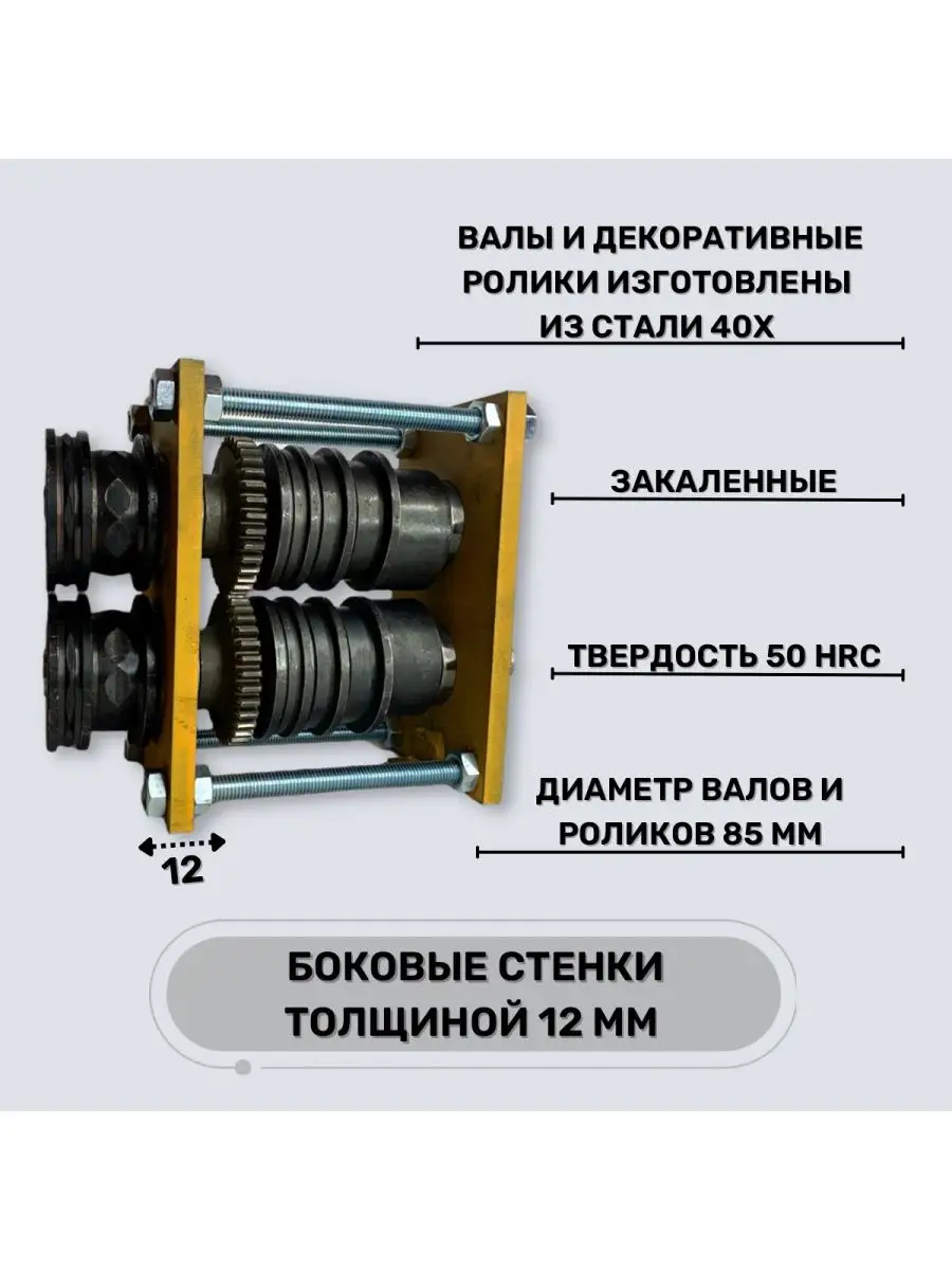 Станок для гибки профильной трубы своими руками: чертежи, фото, видео